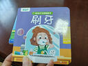 寶寶好習(xí)慣翻翻書 全套5冊 嬰兒0-3歲行為習(xí)慣幼兒啟蒙認(rèn)知早教撕不爛生活小百科繪本圖書 寶寶好習(xí)慣翻翻書（全5冊） 曬單實(shí)拍圖
