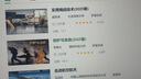網(wǎng)課學(xué)習通智慧樹(shù)知到視頻教程繼續教育軍職在線(xiàn)視頻代下載 曬單實(shí)拍圖