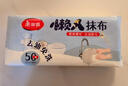 美麗雅一次性懶人抹布20*23cm50張加厚廚房用紙抽取式洗碗巾可水洗家用 曬單實(shí)拍圖