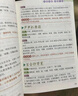 滿6-6】國醫(yī)絕學健康館圖解養(yǎng)生經(jīng)典套裝百病食療刺血治病神農(nóng)本草經(jīng)老祖?zhèn)髌浇饏T要略 中華傳統(tǒng)偏方穴位圖醫(yī)書黃帝內(nèi)經(jīng)中醫(yī)國學 不上火的四季飲食保健法 無規(guī)格 曬單實拍圖