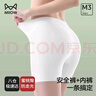 貓人（MiiOW）安全褲女士內(nèi)褲女打底褲夏季無痕防走光內(nèi)褲蜜桃臀防夾襠 1條裝 曬單實拍圖
