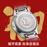 天王（TIAN WANG）手表男 七夕禮物金標送福18K金男表鋼帶機械GS5876S.D.S.KW 曬單實拍圖