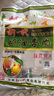 新一代奶油杏肉干500g甘肅慶陽特產(chǎn)休閑零食蜜餞無核杏干果脯杏脯果干 曬單實(shí)拍圖