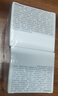 雅漾（Avene）【樊振東同款】恒潤(rùn)肌活保濕凝露50ML*2 滋潤(rùn)提亮保濕乳液面霜 曬單實(shí)拍圖
