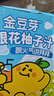 金豆芽金銀花柚子汁兒童零食飲料飲品小孩果汁便攜寶寶禮物100ml*22袋 曬單實(shí)拍圖