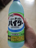 花王（KAO）漂白劑白色衣物600ml 漂白水洗白神器去黃增白去污漬白衣服還原劑 曬單實(shí)拍圖