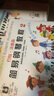 大音符全彩版 約翰湯普森簡(jiǎn)易鋼琴教程123 全套3冊 小湯姆森簡(jiǎn)易鋼琴教程 小湯1-3冊鋼琴書(shū)籍約翰湯普森 入門(mén)兒童鋼琴教材 【湖南社】約翰·湯普森簡(jiǎn)易鋼琴教程123 曬單實(shí)拍圖