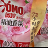 奧妙（OMO）香氛洗衣液 玫瑰山茶花香2KG 曬單實拍圖