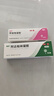 麗芙阿達(dá)帕林凝膠16g+甲硝唑銼凝膠20g去黑頭修復(fù)毛孔收縮毛孔粗大祛痘印修復(fù)淡化痘印痘坑修復(fù)藥膏 曬單實(shí)拍圖