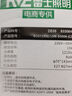 雷士（NVC）LED燈泡球泡e27大螺口大功率光源節(jié)能15瓦正白光3只裝 二級(jí)能效 曬單實(shí)拍圖