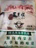 東來順 內(nèi)蒙古羔羊原切精選羊肉串400g 約20串 BBQ燒烤 清真中華老字號 曬單實(shí)拍圖