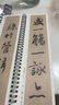 宛陵文韻王羲之小楷道德經(jīng)書法字帖經(jīng)典碑帖臨摹字卡毛筆字帖全文書法毛筆字帖-黑美王羲之小楷道德經(jīng) 曬單實(shí)拍圖