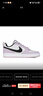 耐克（NIKE）COURT BOROUGH LOW 2 (GS) 運(yùn)動(dòng)鞋 BQ5448-005 36 曬單實(shí)拍圖