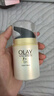 玉蘭油（OLAY）七重多效修護煥白面霜防曬SPF15淡紋緊致細膩保濕七效 七效修護晚霜 50g . 曬單實(shí)拍圖