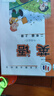 【新華書(shū)店正版】適用2025小學(xué)三年級(jí)上冊(cè)英語(yǔ)書(shū)外研版三年級(jí)起點(diǎn)小學(xué)教材課本教科書(shū)3年級(jí)上冊(cè)英語(yǔ)書(shū)外研社教科書(shū)三上英語(yǔ)書(shū)外研版 三上外研版英語(yǔ)課本+隨堂筆記 曬單實(shí)拍圖