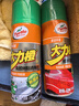 龜牌（Turtle Wax）大力橙柏油清潔劑(G-500904)450ml 柏油瀝青清潔劑汽車去污劑 曬單實(shí)拍圖