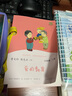 快樂讀書吧 六年級 上冊/下冊 愛的教育 童年 小英雄雨來 人教版魯濱遜漂流記 愛麗絲漫游奇境 尼爾斯騎鵝旅行記 湯姆索亞歷險記魯賓遜孫漂流記愛麗絲夢游仙境 課外閱讀 必讀書目課外書籍 人民教育出版社 曬單實拍圖