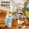 特美刻（TOMIC）梵高聯(lián)名款保溫杯咖啡杯男女高顏值316內膽水杯女友生日節(jié)日禮物 曬單實拍圖
