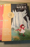 學(xué)而思 2025新版快樂(lè )讀書(shū)吧 三年級上冊 安徒生童話(huà) 格林童話(huà) 稻草人 首創(chuàng  )新課標5維批注 北大名師精講課 大字注音 大師美繪 課外閱讀必讀書(shū)籍 曬單實(shí)拍圖