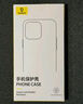 倍思【官方觸控按鍵丨不發(fā)黃】適用iphone16promax手機(jī)殼蘋果16promax保護(hù)套磁吸殼超薄無(wú)線充電全包 曬單實(shí)拍圖
