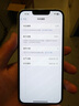 【95成新】Apple/蘋果發(fā)布 iPhone 16e（A3410）256GB 白色 支持移動聯(lián)通電信5G 雙卡雙待手機 曬單實拍圖