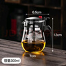 FANCYCHIC耐高溫飄逸杯泡茶壺家用茶具一鍵過濾泡茶杯茶水分離玻璃茶具套裝 泡茶壺 300ml 按壓過濾出水(高硼硅玻璃可加熱) 曬單實拍圖