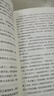 九年級必讀正版名著全套4冊 艾青詩選水滸傳和簡愛儒林外史 原著正版完整版 初中生三年級9年級上冊下冊課外閱讀教育書籍全套中學(xué)生文學(xué)世界名著書目語文9上下唐詩三百首配套人教版(京東圖書聯(lián)合定制款) 【4 曬單實拍圖
