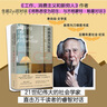 將熟悉變?yōu)槟吧号c齊格蒙特·鮑曼對談（《工作、消費主義和新窮人》作者睿智對談。獲新周刊刀鋒圖書獎） 曬單實拍圖