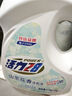 活力28山茶花洗衣液11.2斤（3.6kg*1瓶+2kg*1袋） 去污易漂護(hù)衣持久留香 曬單實拍圖