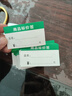標(biāo)簽紙大號(hào)9X6cm商品標(biāo)價(jià)簽價(jià)格標(biāo)簽煙酒通用茶樓彩色高檔價(jià)格牌 9x6cm B款雙面100張 曬單實(shí)拍圖