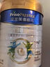 皇家美素佳兒旺玥奶粉兒童營養(yǎng)奶粉（調(diào)制乳粉）3周歲以上兒童 荷蘭進口 3歲以上 800g 1罐 旺玥奶粉 曬單實拍圖