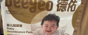 德佑?jì)雰阂淮涡愿裟驂|46片33*45cm護(hù)理墊不可洗尿墊姨媽墊 曬單實(shí)拍圖