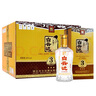 白云邊 三星陳釀 濃醬兼香型白酒  53度 500ml*6瓶 整箱裝 曬單實(shí)拍圖