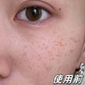 Losoki瑞士進(jìn)口377面膜美白補(bǔ)水淡斑提亮膚色女男士抗皺緊致抗衰老熬夜 曬單實(shí)拍圖