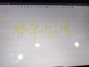 小米（MI）焦點/靈感觸控筆 (第二代) 平板pad6/6 Pro/7pro/6S等原裝手寫筆 靈感筆二代【適用5/6/6pro系列】 曬單實拍圖