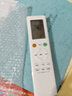 昇諾迪適用于美的/華凌神機(jī)WAHIN萬(wàn)能全通用空調(diào)遙控器變頻掛機(jī)柜機(jī)中央空調(diào)省電星酷省電風(fēng)尊N8HL1/RN10 適用于美的/華凌空調(diào)萬(wàn)能通用升級(jí)背光款送電池 曬單實(shí)拍圖