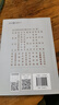太素脈訣全書 太素之法全書  近代名醫(yī)珍本重刊大系第一輯 梅寄鶴著 姜乃丹點校脈象號脈診脈摸脈把脈脈訣匯辨中醫(yī)脈學(xué) 自學(xué)中醫(yī) 養(yǎng)生保健 太素脈訣全書【贈神效奇方】 無規(guī)格 曬單實拍圖
