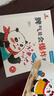 麥芽小考拉點讀筆配套圖書《自控力培養(yǎng)圖畫書》(全7冊) 幼兒啟蒙成長管理性格培養(yǎng) 玩具書貼紙 3-6歲 《自控力培養(yǎng)圖畫書》(全7冊) 曬單實拍圖