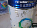 美素佳兒（Friso）皇家嬰兒配方奶粉1段（0-6個月嬰兒適用）800克 乳鐵蛋白 新國標(biāo) 曬單實拍圖