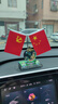 十二生肖汽車擺件車載香水瓶創(chuàng)意車內(nèi)飾品擺件小紅旗裝兔龍虎2025 彩底磚石生肖龍紅旗擺件 曬單實(shí)拍圖