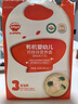 秋田滿滿有機(jī)嬰兒寶寶面條牛肉番茄味200g 線面兒童早餐輔食面 曬單實(shí)拍圖