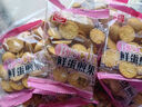 杏元餅干雞蛋小餅干兒時(shí)老式蛋仔蛋黃小圓餅蛋圓餅干小包裝懷舊 小圓餅干二斤【小包裝】 曬單實(shí)拍圖