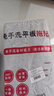 Jepoo懶人拖把免手洗拖地神器擦地板不彎腰硅膠刮水器地刮清潔工具 42CM平板拖把 1把 （拖布共2個(gè)） 曬單實(shí)拍圖