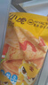 皇家小虎手抓餅面皮原味早餐半成品速食懶人食品生鮮兒童家庭裝學(xué)生商用 【更適合兒童】80g*50 送紙袋醬 曬單實拍圖