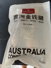 1號(hào)會(huì)員店 澳洲進(jìn)口金錢(qián)腱  精修原切牛腱子肉 腱子芯 牛肉生鮮 凈重2斤 曬單實(shí)拍圖