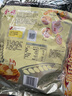 金味原味家庭裝1500g（30g*50袋）即食燕麥片 早餐沖飲谷物 送禮佳品 曬單實(shí)拍圖