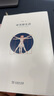 審美即生活(爾雅通識(shí)教育讀本) 曬單實(shí)拍圖