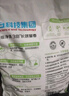立白香氛潔凈天然洗衣粉 清新小蒼蘭 5.6斤 持久留香 曬單實(shí)拍圖