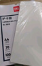 得力 塑封膜a4 照片過(guò)塑膜 文件過(guò)塑機(jī)塑封機(jī)膜專用護(hù)卡膜/塑封紙 220*305mm 100張/包 60厚度 曬單實(shí)拍圖