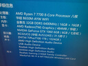 華碩B650M-AYW WIFI 哎呦喂主板 支持DDR5 CPU 7700X/7600X/7500F (AMD B650/socket AM5) 曬單實(shí)拍圖